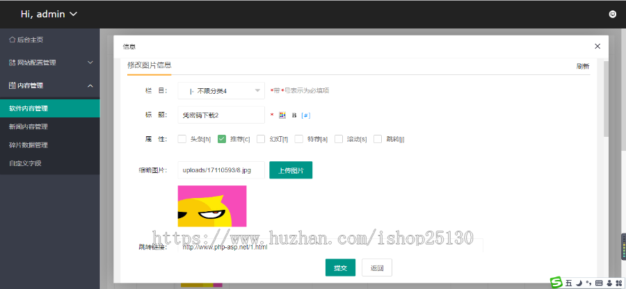 密码访问直播APP下载导航可对接卡密发卡邀请码游戏APP下载导航页面加密短视频输入密码