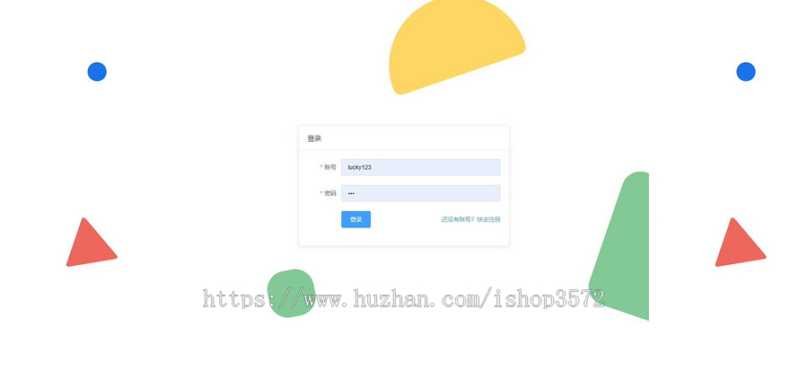 基于vue+nodejs+mysql的个人博客源码