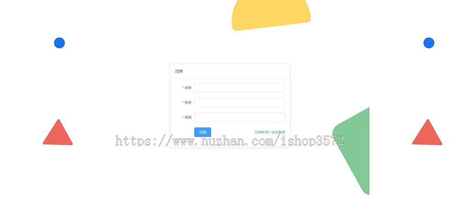 基于vue+nodejs+mysql的个人博客源码