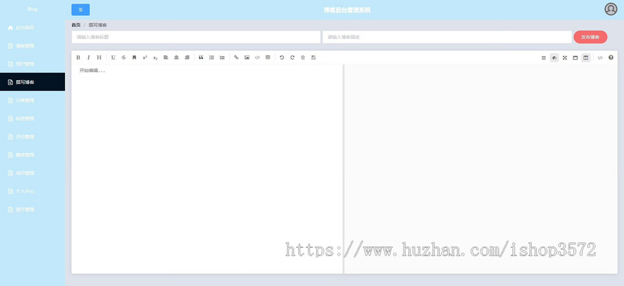 基于vue+nodejs+mysql的个人博客源码