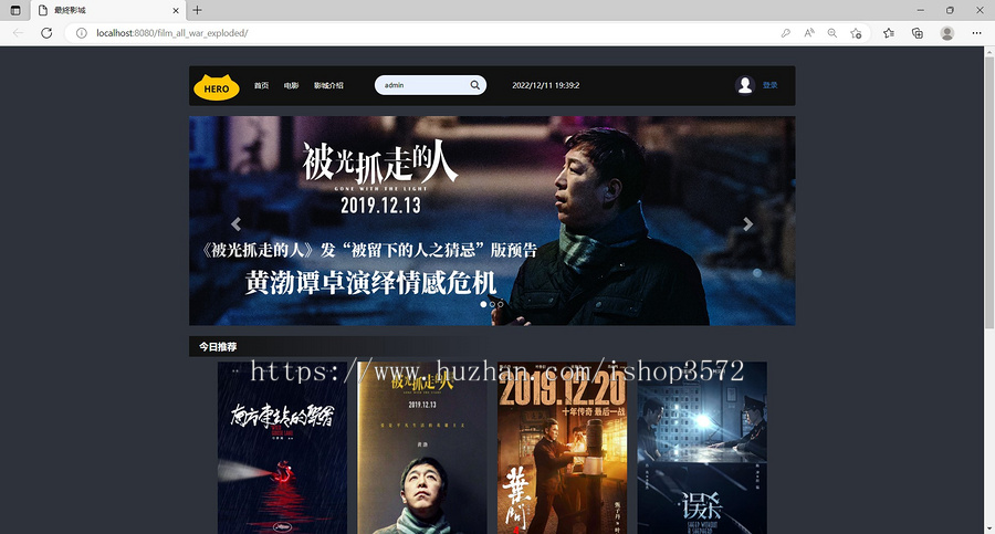 ssm电影售票系统源码(多角色+含文档和部署视频)