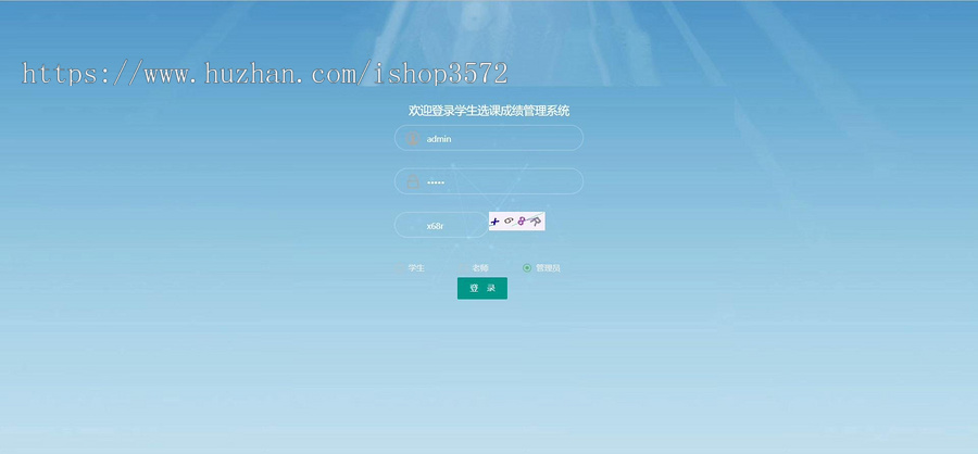 SSM学生选课成绩管理系统源码部署视频+操作视频+设计报告+源码