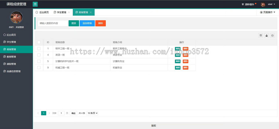 SSM学生选课成绩管理系统源码部署视频+操作视频+设计报告+源码