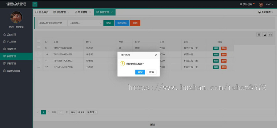 SSM学生选课成绩管理系统源码部署视频+操作视频+设计报告+源码