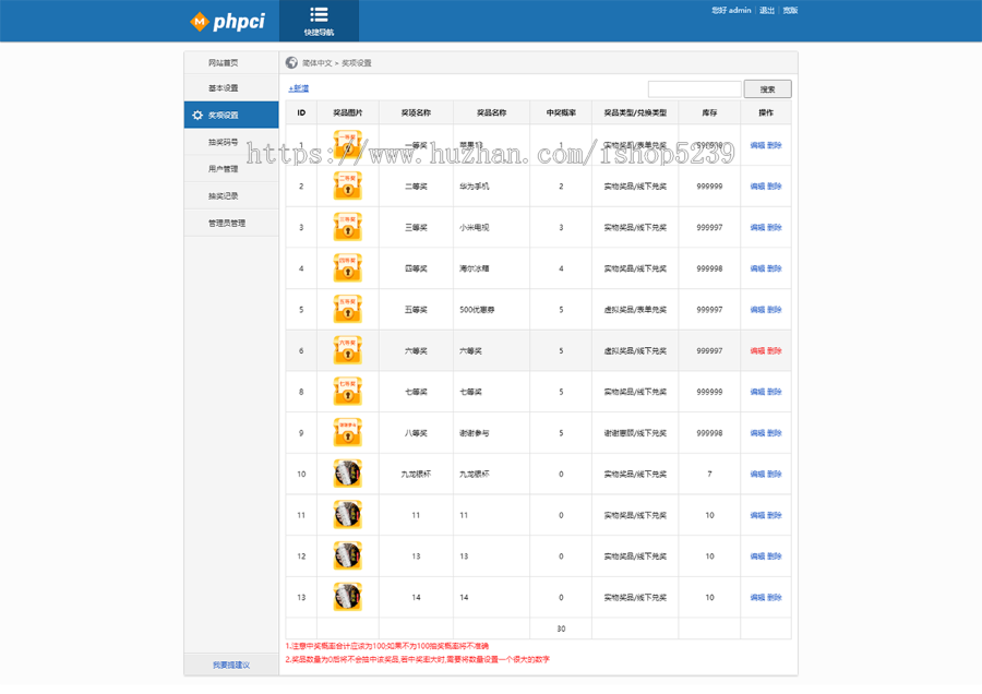 幸运12宫格系统,新版H5微信活动营销