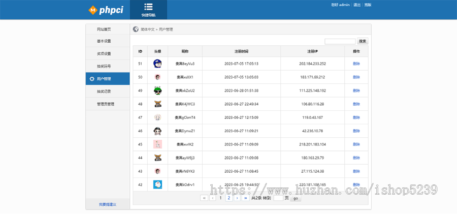 幸运12宫格系统,新版H5微信活动营销