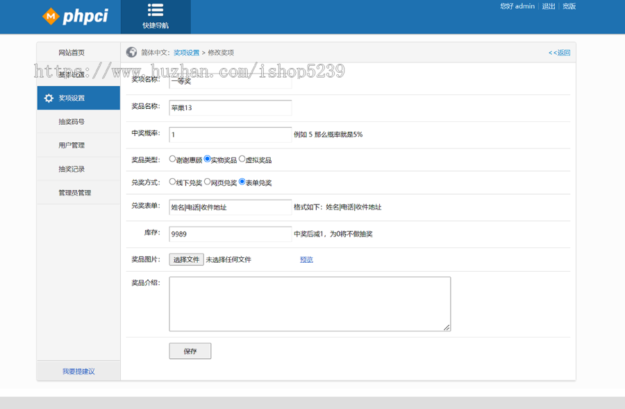 幸运12宫格系统,新版H5微信活动营销