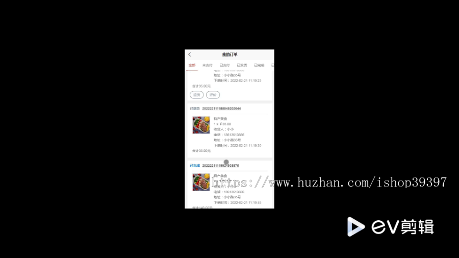 毕设weixin184“村游网”系统的微信小程序开发ssm毕业设计