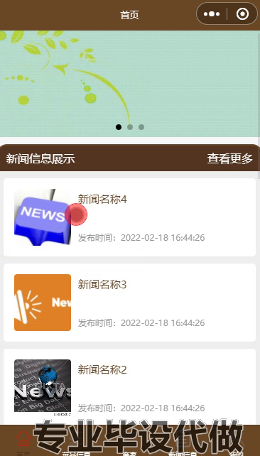 毕设weixin186基于vue的订餐小程序springboot毕业设计