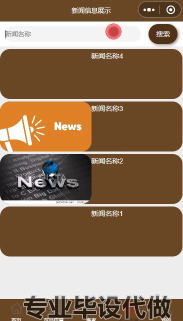 毕设weixin186基于vue的订餐小程序springboot毕业设计