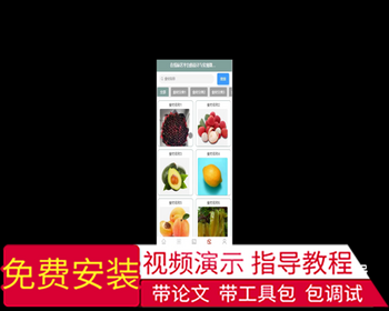 毕设weixin190在线厨艺平台的微信小程序ssm毕业设计