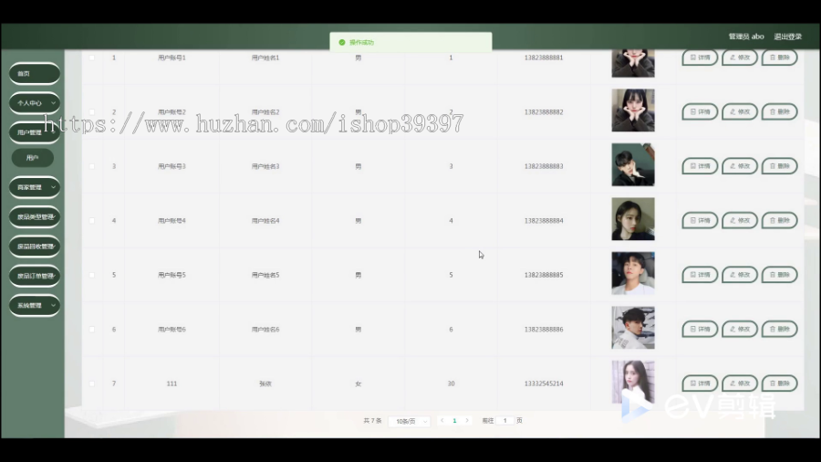 毕设weixin193基于微信小程序的社区垃圾回收管理系统ssm毕业设计