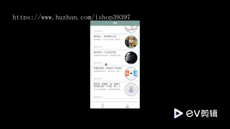 毕设weixin193基于微信小程序的社区垃圾回收管理系统ssm毕业设计