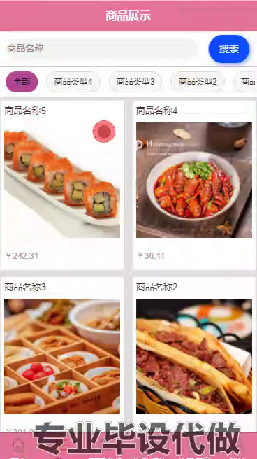 毕设weixin196运动健康小程序SpringBoot毕业设计