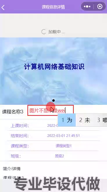 毕设weixin198学生管理系统springboot毕业设计