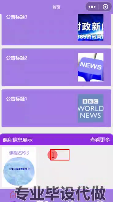 毕设weixin198学生管理系统springboot毕业设计