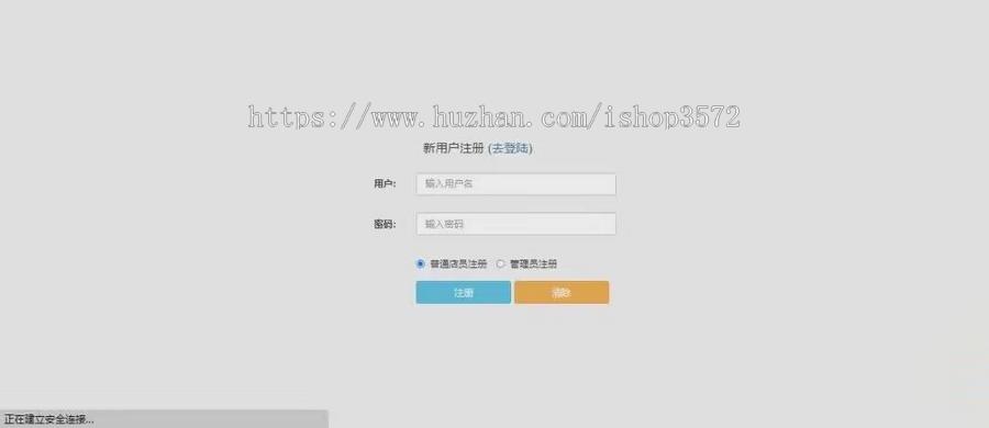 基于SSM+Tomcat+maven+mysql的药店管理系统【源码+数据库】