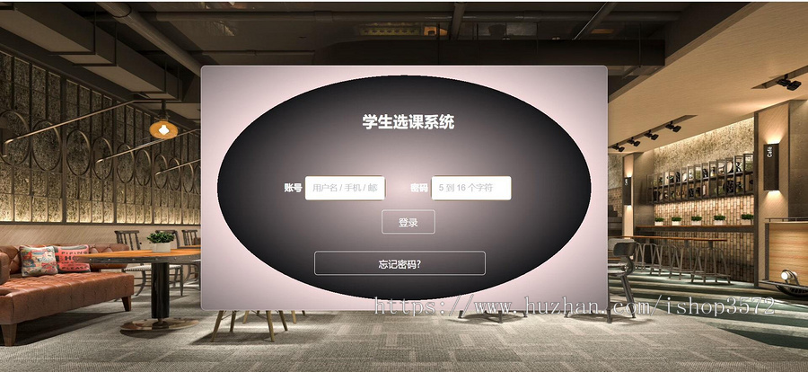 基于vue+nodejs的学生选课系统源码,前端开发语言:vue后端开发语言:nodejs