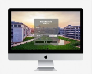 基于php mysql实现的学生档案管理系统源码含报告 完整可运行