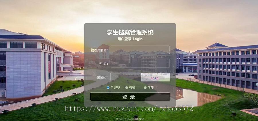 基于php mysql实现的学生档案管理系统源码含报告 完整可运行