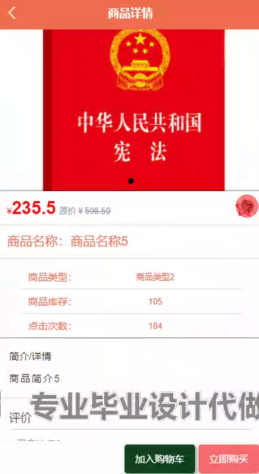 毕设weixin213基于微信小程序的考研资料分享系统的springboot毕业设计
