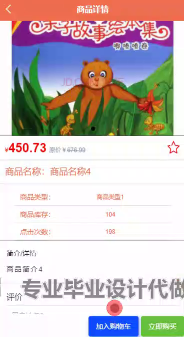 毕设weixin213基于微信小程序的考研资料分享系统的springboot毕业设计