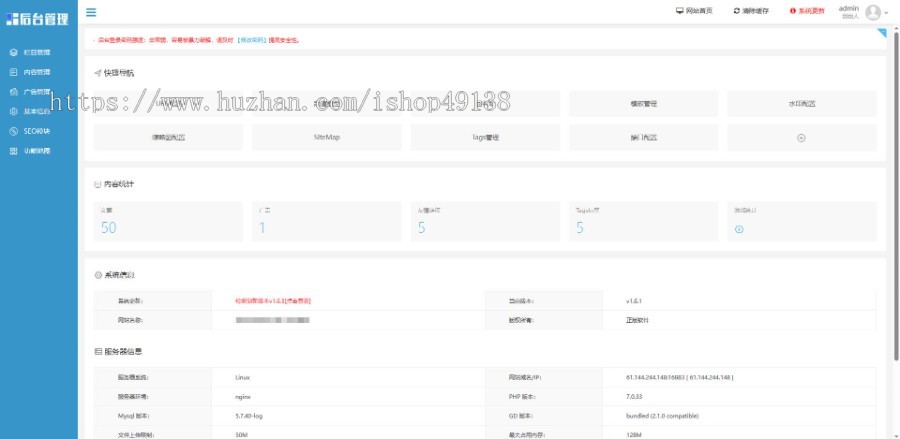 易优eyoucms|响应式NBA体育赛事资讯模板17584