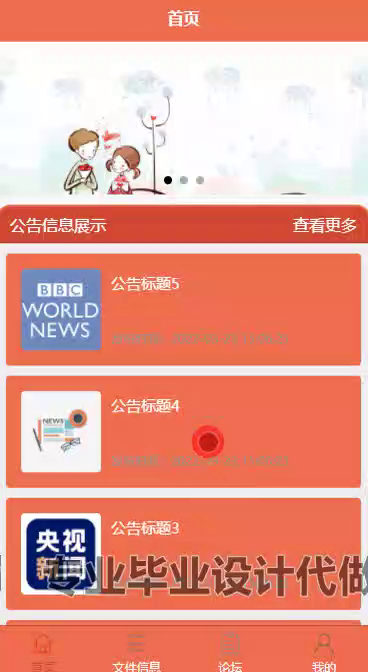 毕设weixin218“校园资料分享微信小程序”的springboot毕业设计