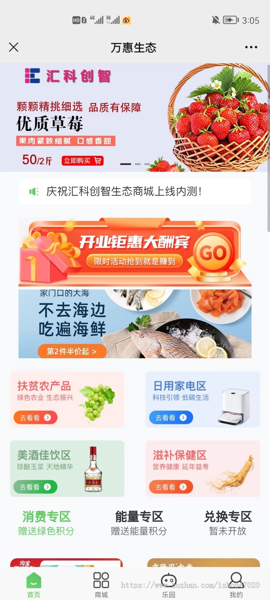 2026泰山众筹系统源码认购众筹CK轻奢会开心茶坊预约绿色积分抢购分红商城系统源码二开
