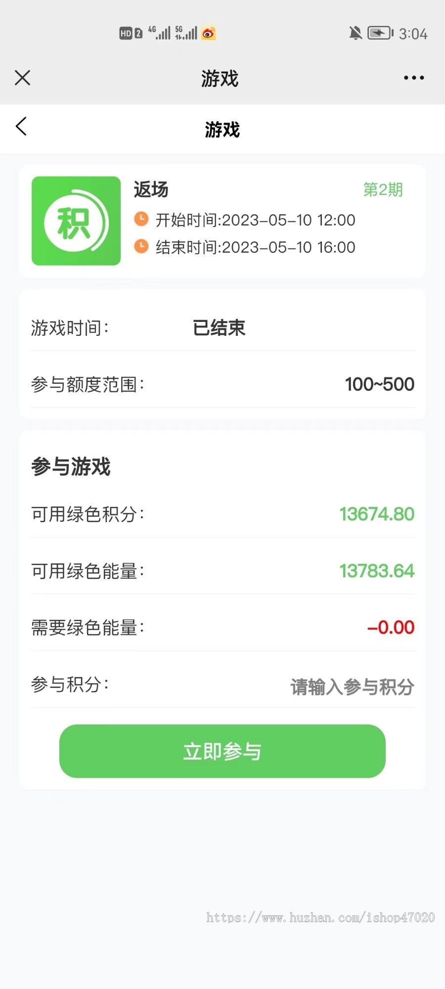2026泰山众筹系统源码认购众筹CK轻奢会开心茶坊预约绿色积分抢购分红商城系统源码二开