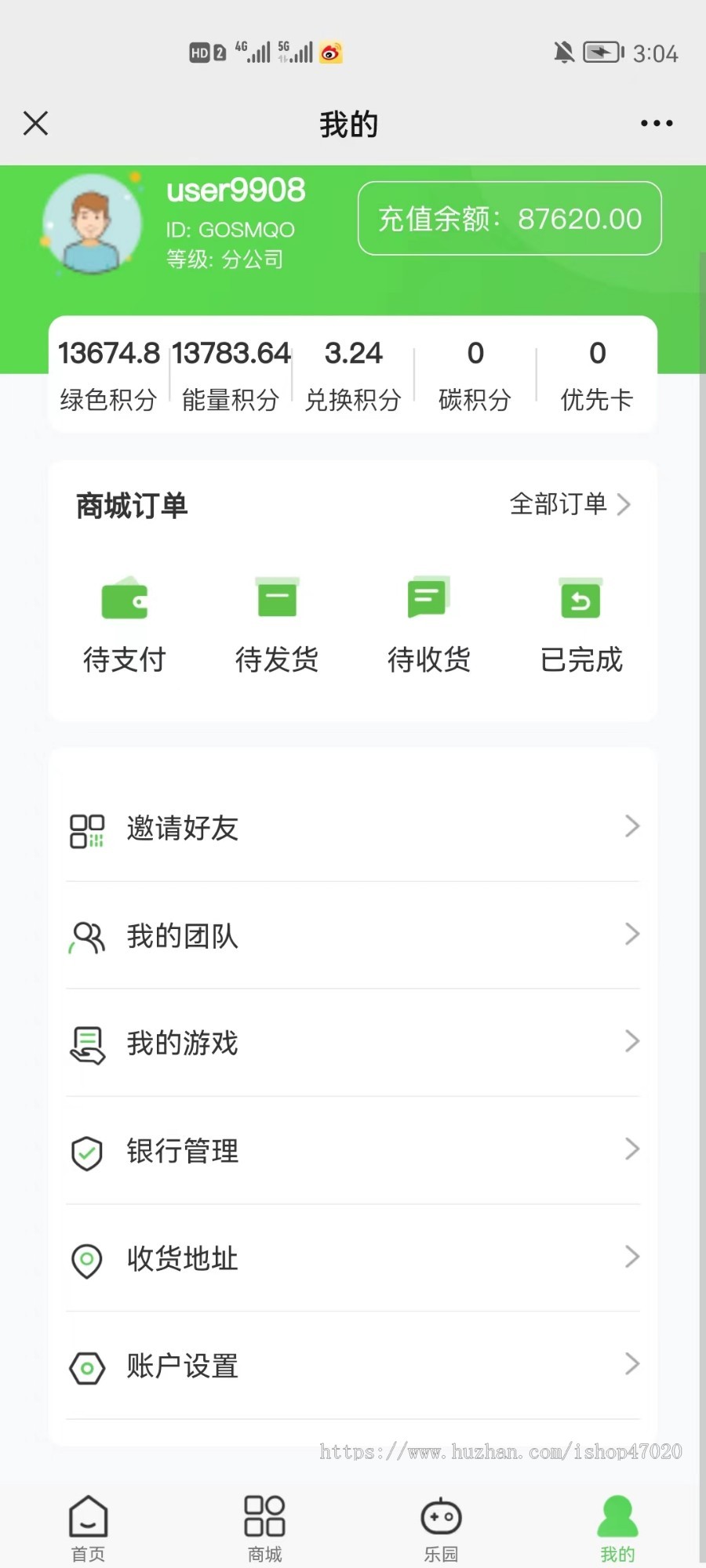 2026泰山众筹系统源码认购众筹CK轻奢会开心茶坊预约绿色积分抢购分红商城系统源码二开