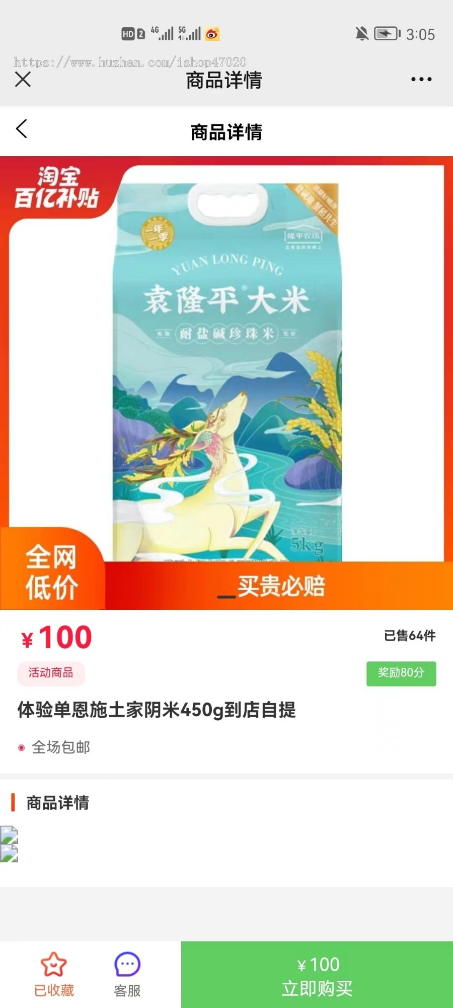 2026泰山众筹系统源码认购众筹CK轻奢会开心茶坊预约绿色积分抢购分红商城系统源码二开