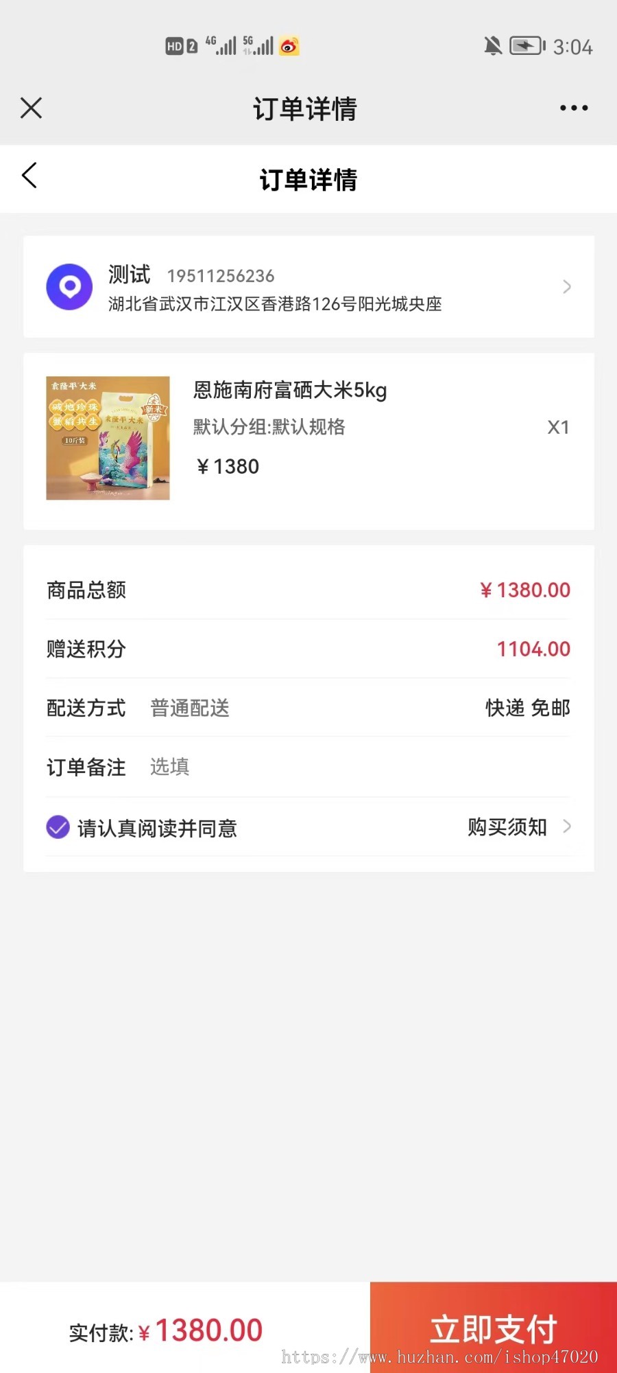 2026泰山众筹系统源码认购众筹CK轻奢会开心茶坊预约绿色积分抢购分红商城系统源码二开
