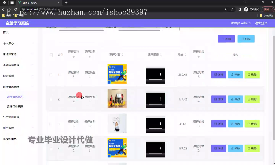 毕设weixin222基于微信小程序的在线学习系统springboot毕业设计