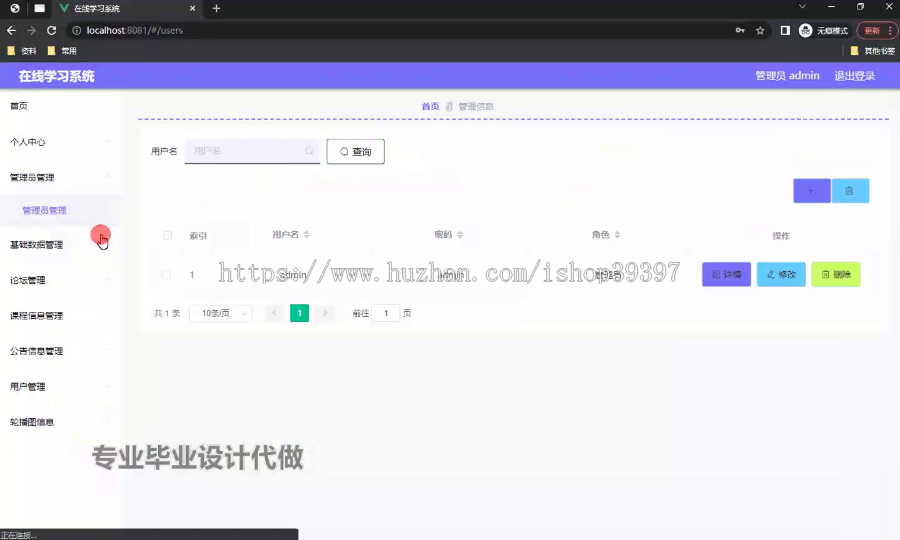 毕设weixin222基于微信小程序的在线学习系统springboot毕业设计