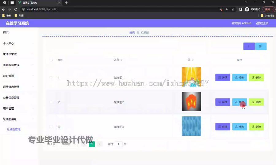 毕设weixin222基于微信小程序的在线学习系统springboot毕业设计