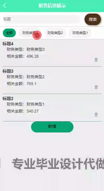 毕设weixin226基于微信小程序的新生报到系统的ssm毕业设计