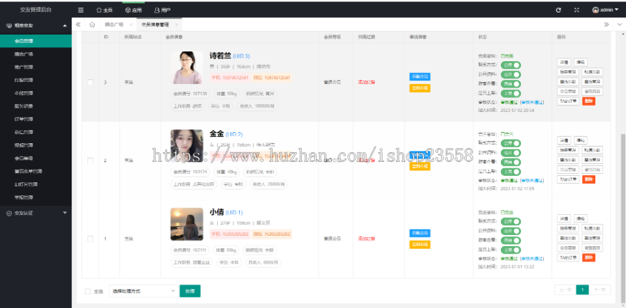 相亲交友小程序/婚恋相亲同城交友/婚恋红娘源码系统/多风格/带红娘/H5/小程序