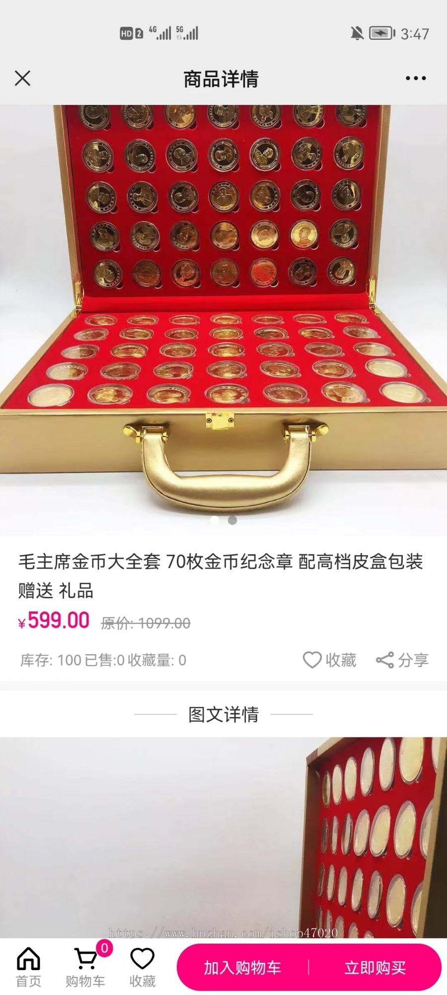 2026美丽天天秒链动2+1源码分销商城股东分红直推奖见点奖平级奖加权分红区域代理二开