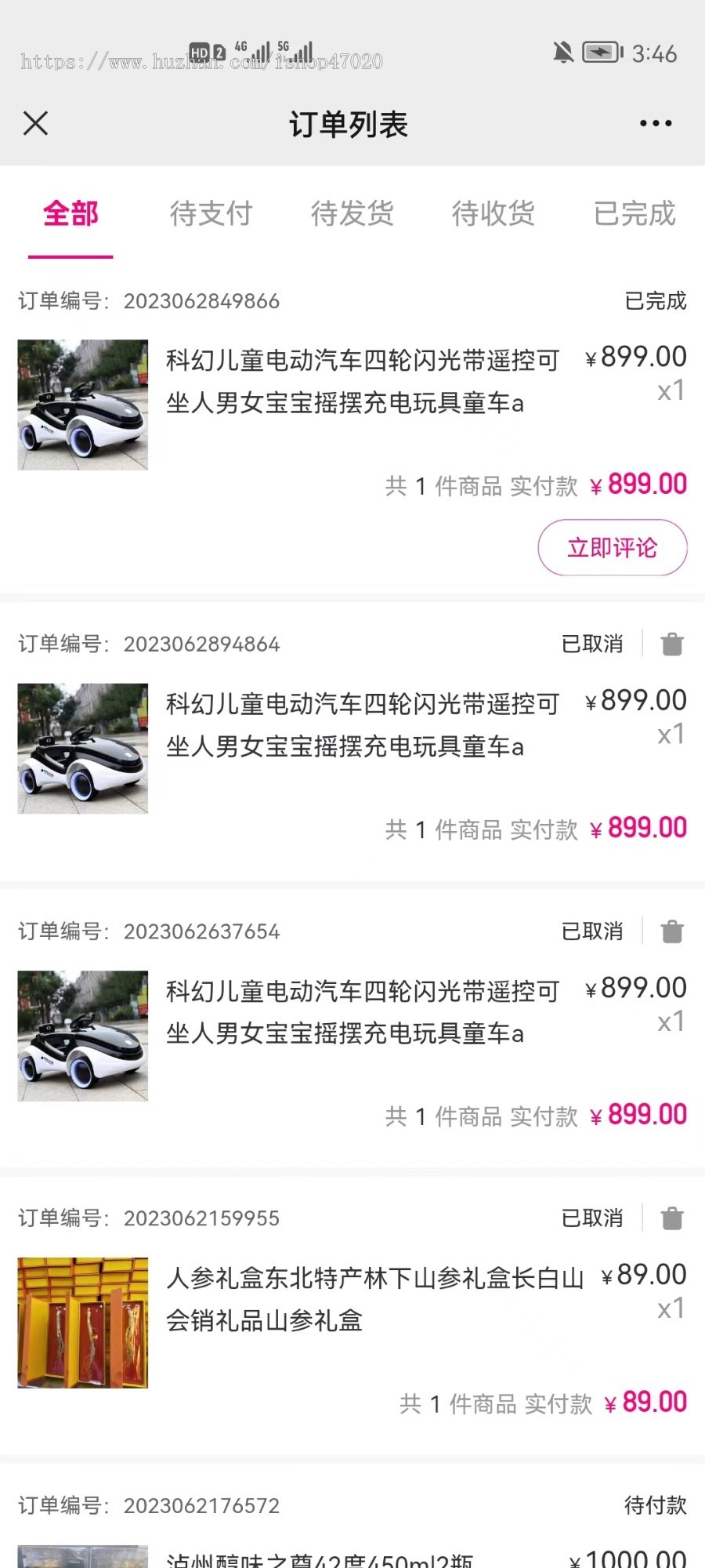2026美丽天天秒链动2+1源码分销商城股东分红直推奖见点奖平级奖加权分红区域代理二开