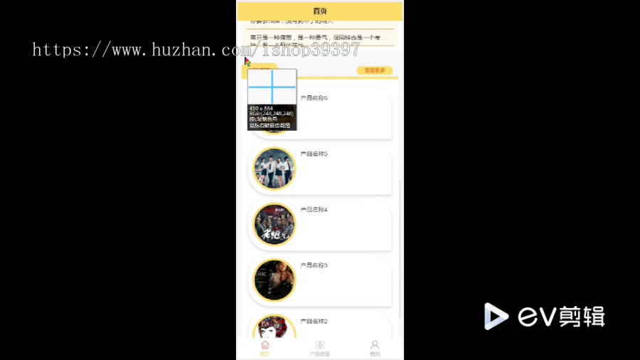 毕设weixin219微信小程序评分小程序ssm毕业设计