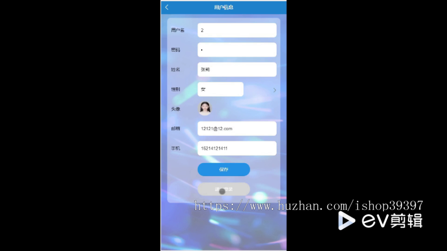 毕设weixin223球馆预约系统ssm毕业设计