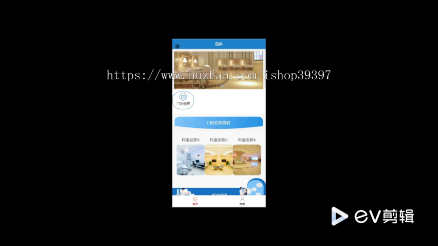 毕设weixin227基于微信小程序的社区门诊管理系统php毕业设计