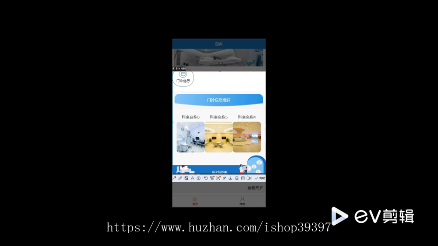 毕设weixin227基于微信小程序的社区门诊管理系统php毕业设计