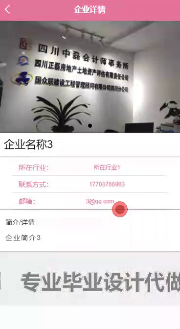 毕设weixin232微信小程序基于BS模式的学生实习与就业管理系统springboot毕业设计