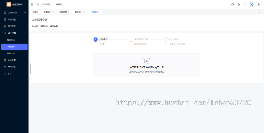 【升级版带后台】在线工具箱系统源码|在线加密解密|含上百款工具|优化修复版