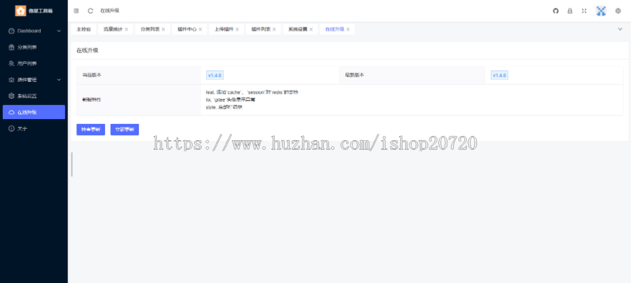 【升级版带后台】在线工具箱系统源码|在线加密解密|含上百款工具|优化修复版