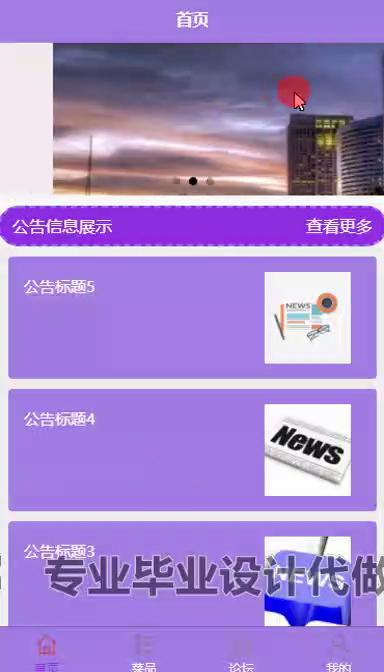 毕设weixin241外卖小程序ssm毕业设计
