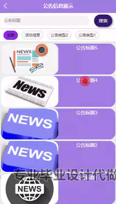 毕设weixin241外卖小程序ssm毕业设计