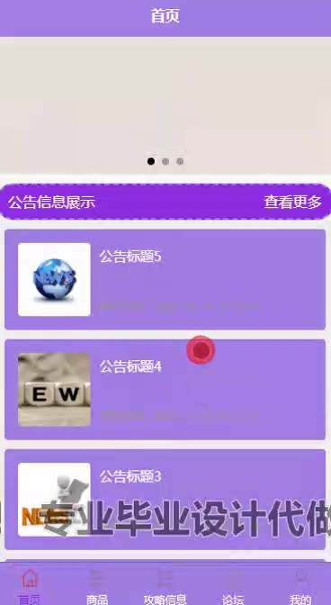 毕设weixin248食堂订餐小程序ssm毕业设计